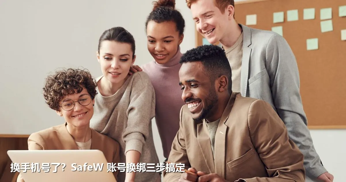 多链钱包管理：一个钱包，多条链的“资产地图”